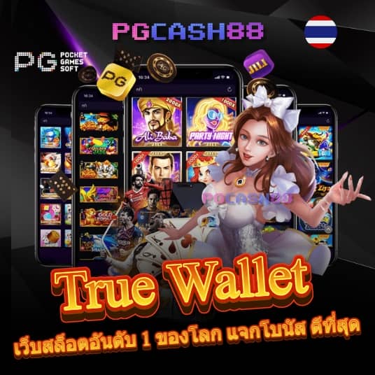 megabet