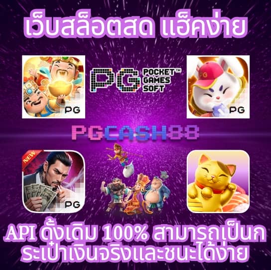 megabet